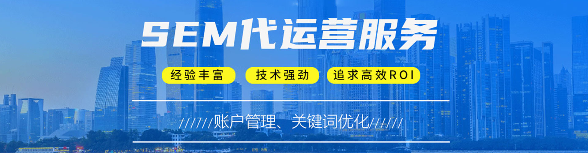 郾城百度竞价广告