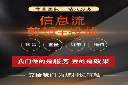 信息流广告投放实战案例分享