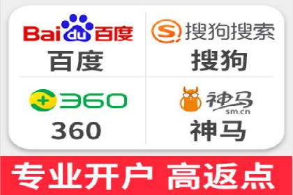 竞价SEM托管助力企业实现精准营销目标
